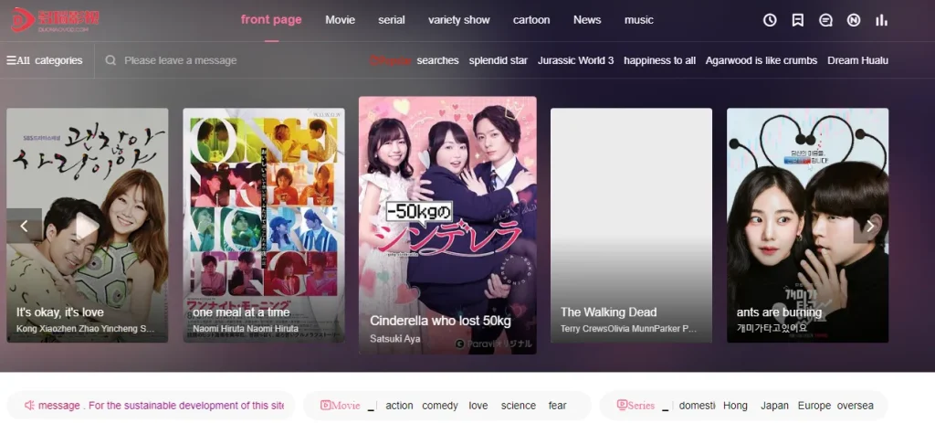 Duonao Tv Websites