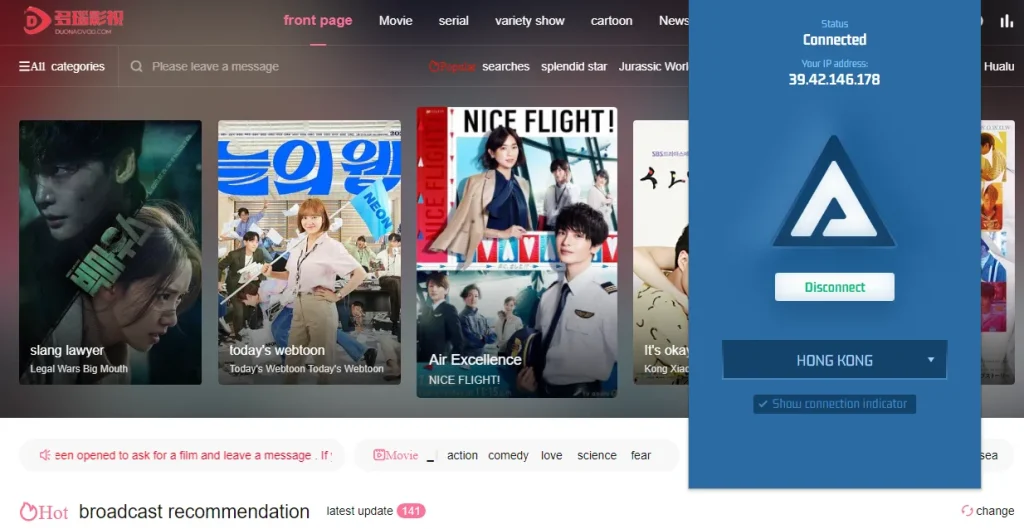 How to Watch Duonao Outside China?