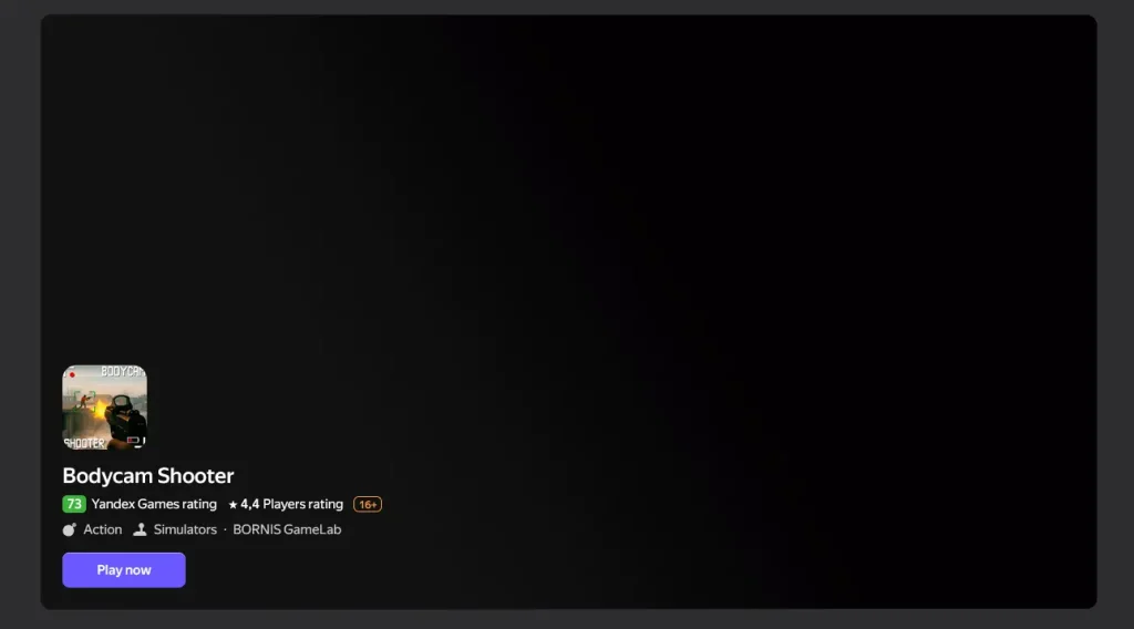 Step 4 of how to play games on Yandex Games