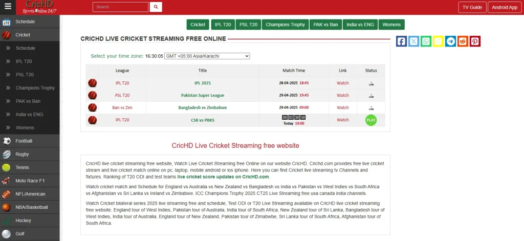 CricHD Logo