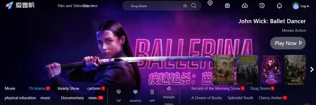 You’ll see categories on IFVOD Homepage