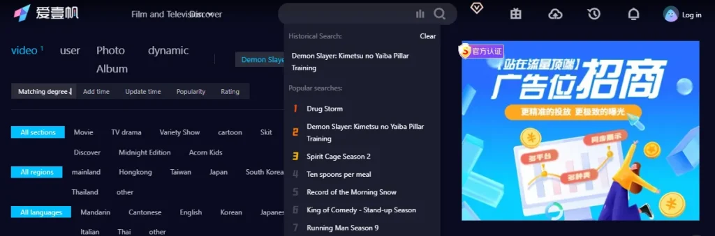 You can also use the search bar to find specific titles.