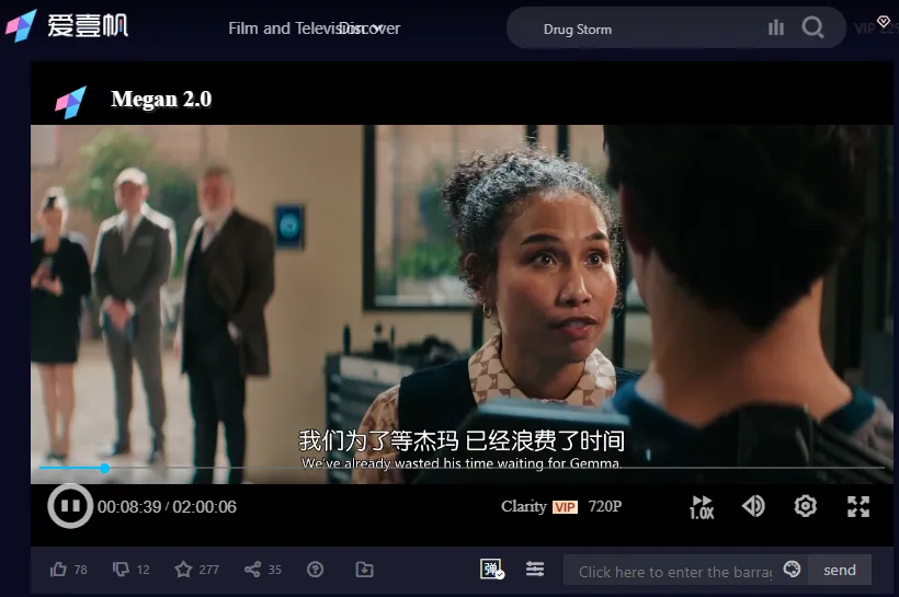 Video Playing on IFVOD Built in Streaming
