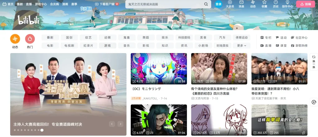 Bilibili