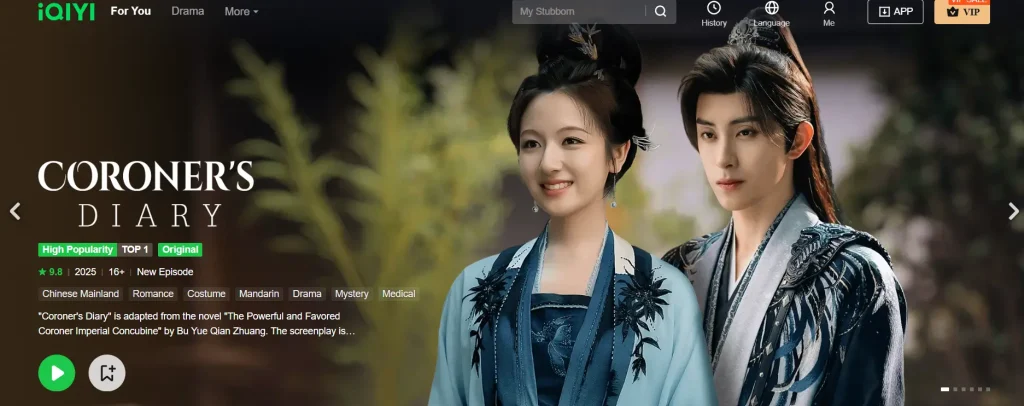 IQIYI