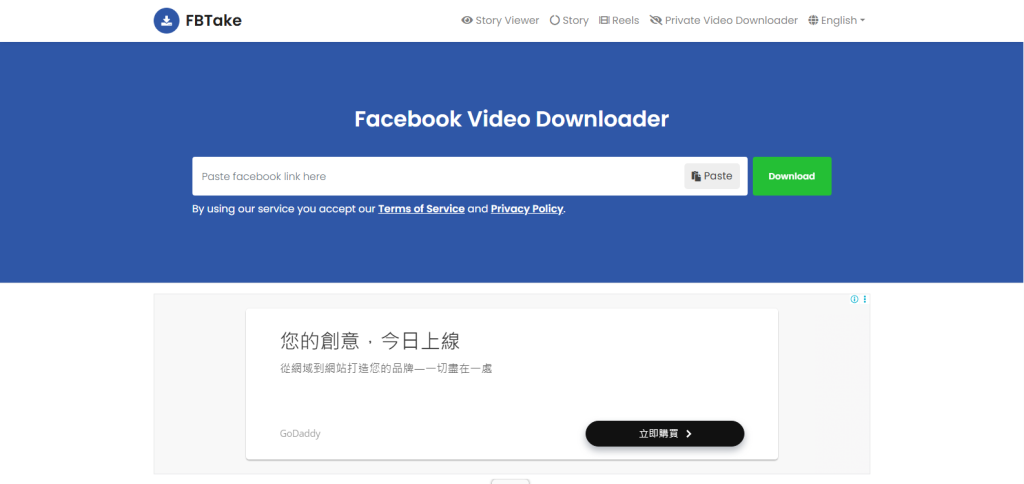 Webpage screenshot of FBTake taken by nogentech.org